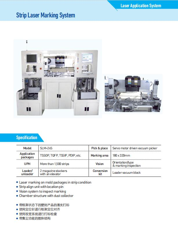 Machine